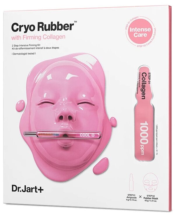 Dr.Jart+ Cryo Rubber with Firming Collagen альгинатная подтягивающая маска