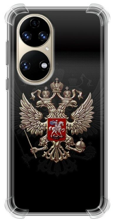 Дизайнерский силиконовый с усиленными углами чехол для Хуавей П50 Про / Huawei P50 Pro Герб России