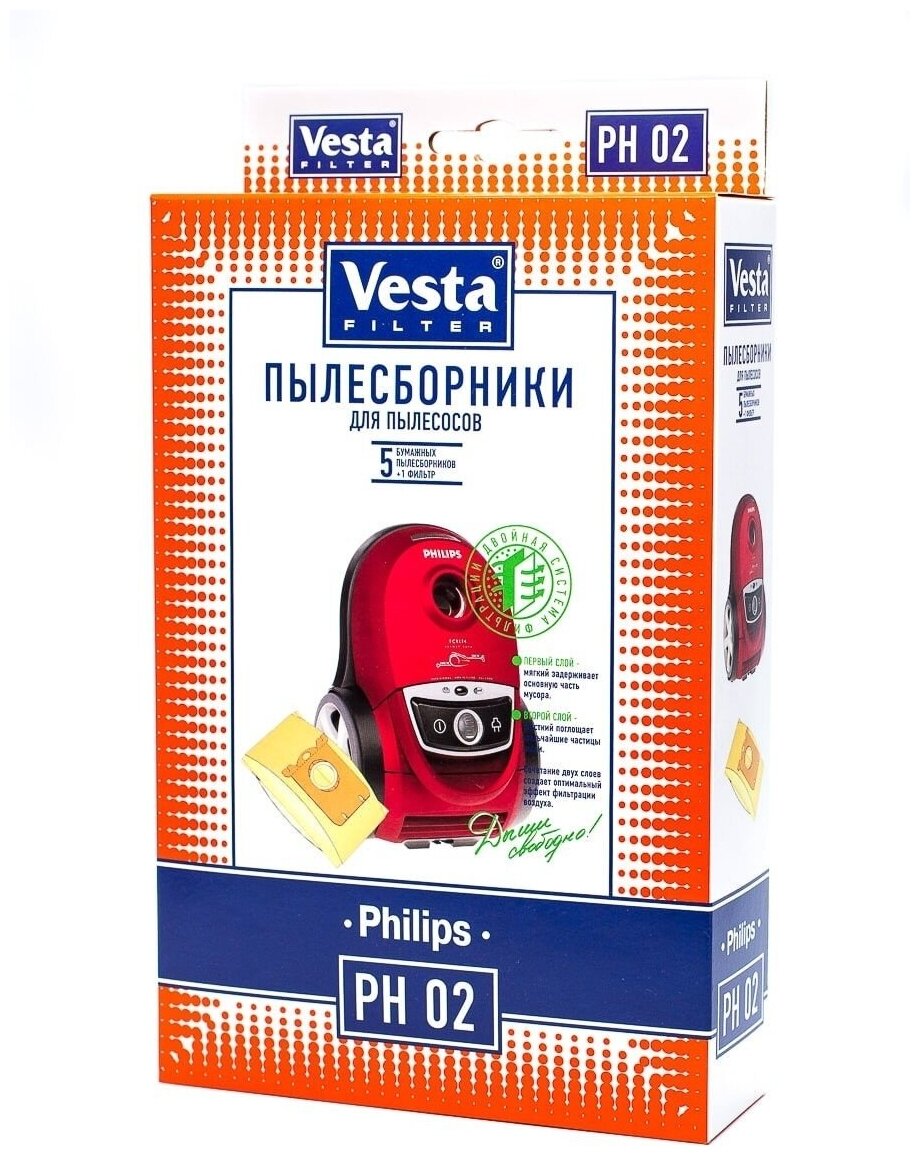 Vesta filter Бумажные пылесборники PH 02, разноцветный, 5 шт. - фото №11