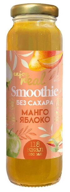 Смузи Enjoy real Smoothie манго-яблоко (без сахара) 0.25 л 15шт. стекло