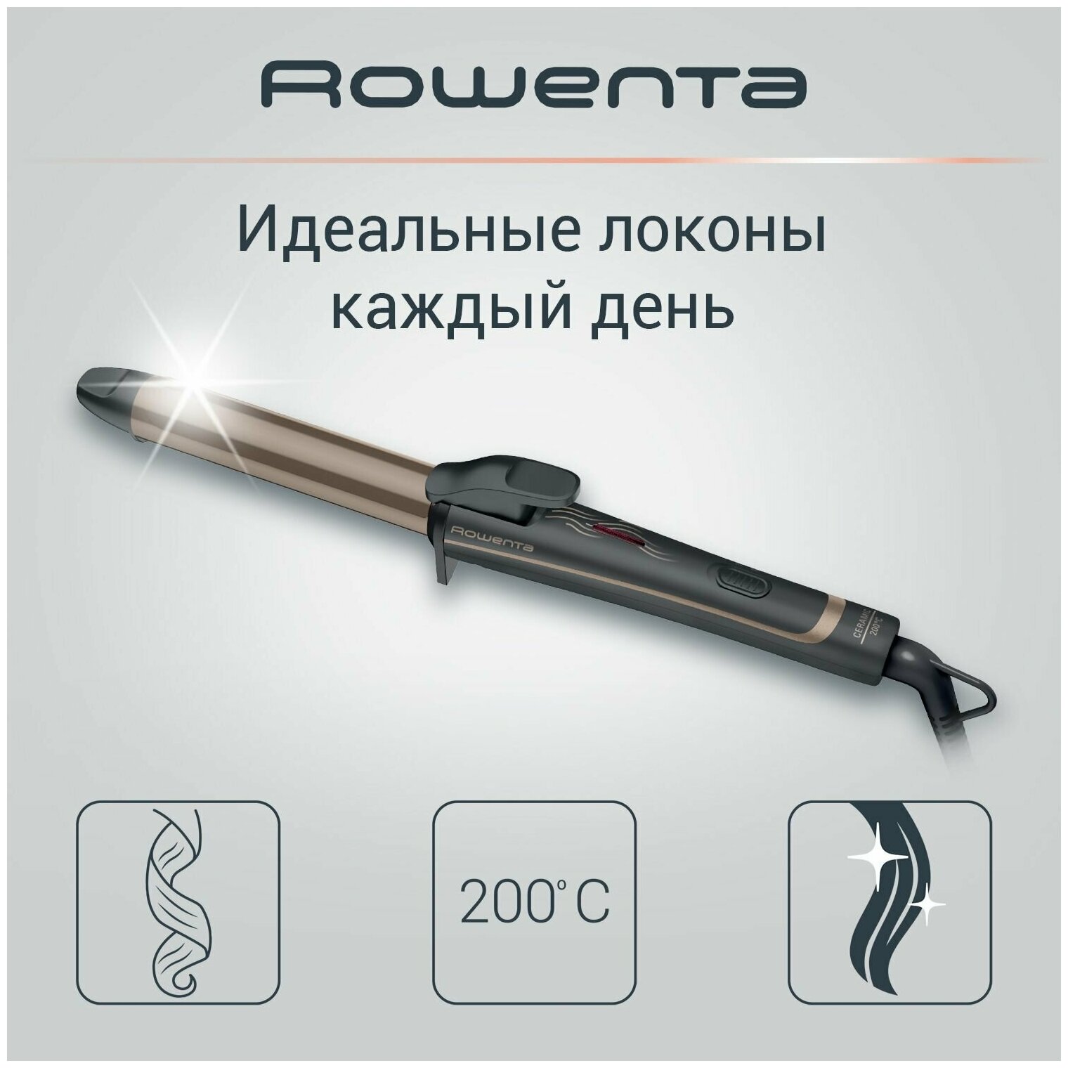 Щипцы для завивки волос Rowenta Curling Dunes CF3227F0 черный 25 мм вращение шнура вокруг оси