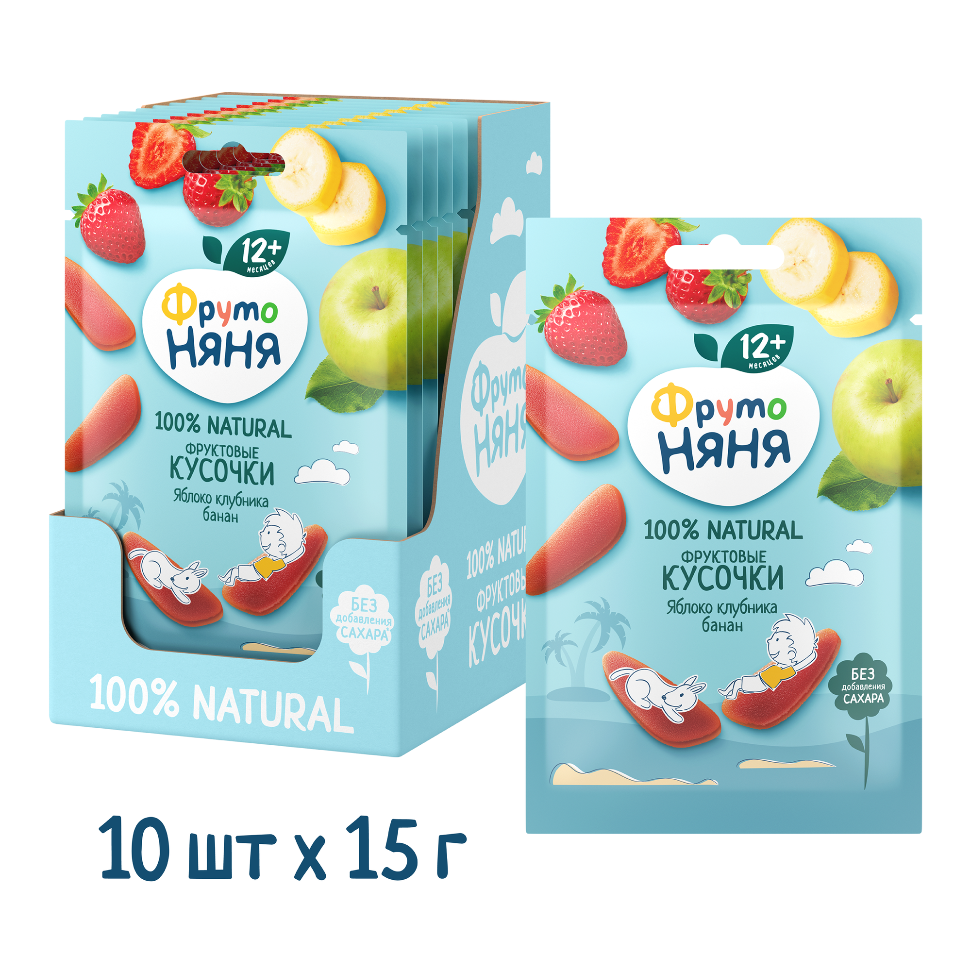 спайка Фруктовые кусочки...