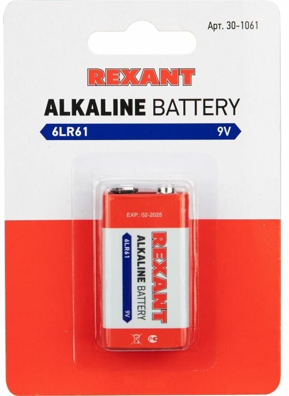 Элемент питания 6LR61 крона 9V алкалиновый бл. 1шт REXANT