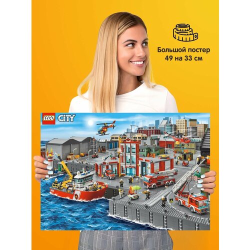 Постер плакат Lego City Город Лего