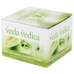 Vedica Крем для волос и кожи головы - изображение