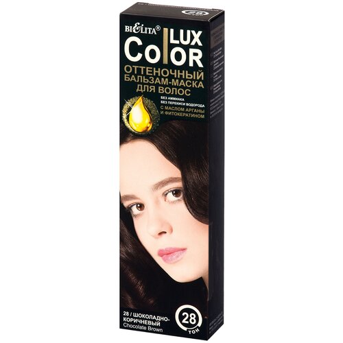 Белита Color Lux Оттеночный Бальзам-маска для волос тон 28 Шоколадно-коричневый 100 мл