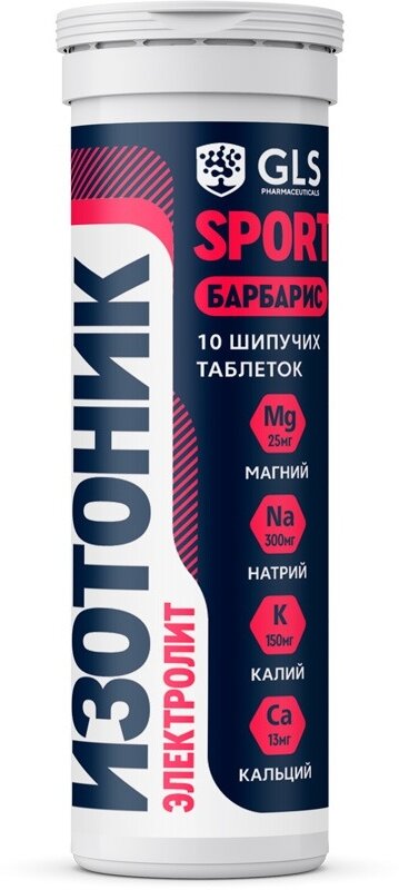 Изотоник GLS pharmaceuticals Электролит REDJAR Sport