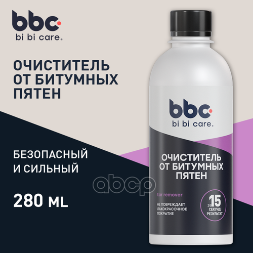 Очиститель Битумных Пятен Bibicare 280 Мл BiBiCare арт. 4001