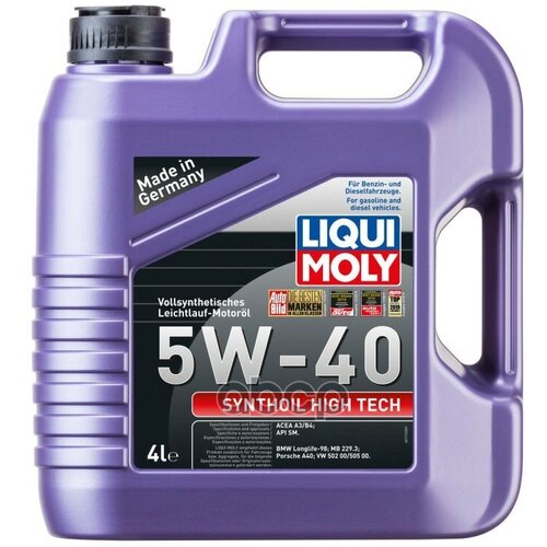 Синт. Мот.Масло Synthoil High Tech 5w-40 Sn A3/B4 (4л) Liqui moly арт. 2194