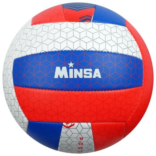 фото Мяч волейбольный minsa «россия», пвх, машинная сшивка, 18 панелей, размер 5