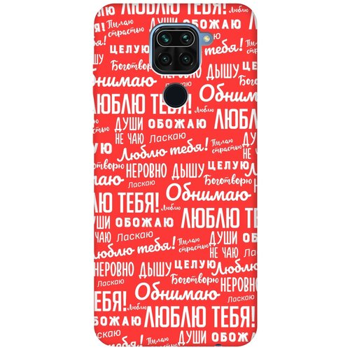фото Re:pa чехол - накладка soft sense для xiaomi redmi note 9 с 3d принтом "i love you!" красный