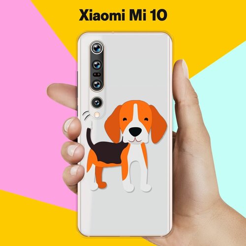 Силиконовый чехол Довольный Бигль на Xiaomi Mi 10 силиконовый чехол swag бигль на xiaomi mi 10