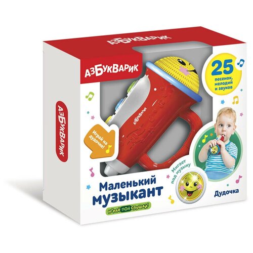 Музыкальная игрушка Маленький музыкант Дудочка