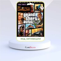 PC Игра Grand Theft Auto V (GTA V) Premium Edition PC Rockstar Social Club (Цифровая версия, регион активации - Россия)