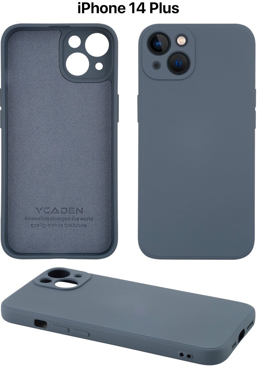 Защитный чехол на айфон 14 плюс силиконовый противоударный бампер для Apple iPhone 14 Plus с защитой камеры серый