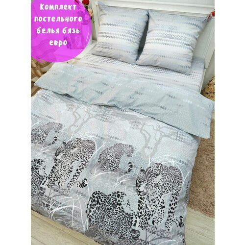 серебристый, серый