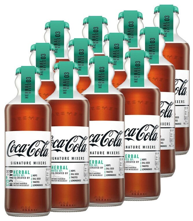 Газированный напиток CocaCola Signature Mixers Herbal Notes, Франция