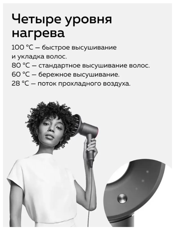 Набор для укладки волос, Фен для волос Super Hair Dryer, с магнитными насадками, серый - фотография № 3