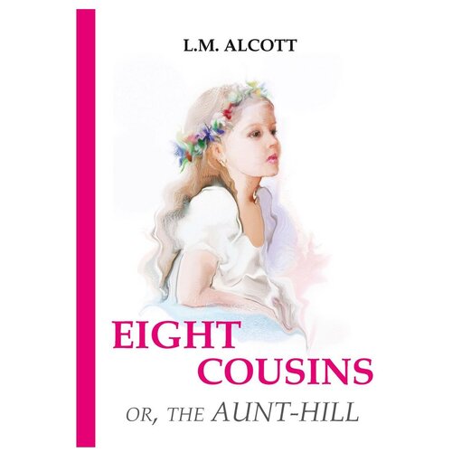 Alcott L.M. "Eight Cousins or, The Aunt-Hill"