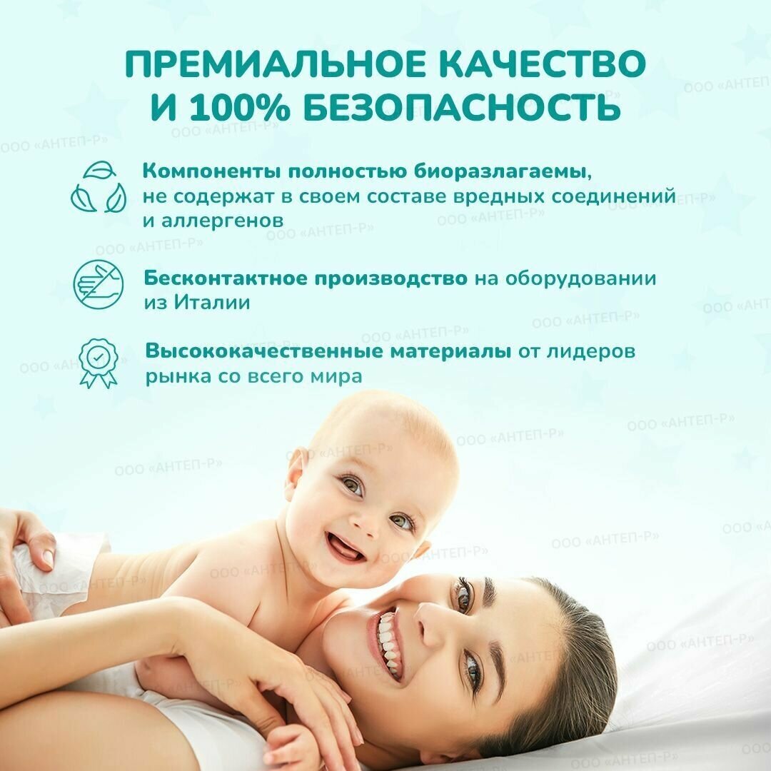 Подгузники Predo Baby 5 (11-25 кг), 9 шт - фото №13