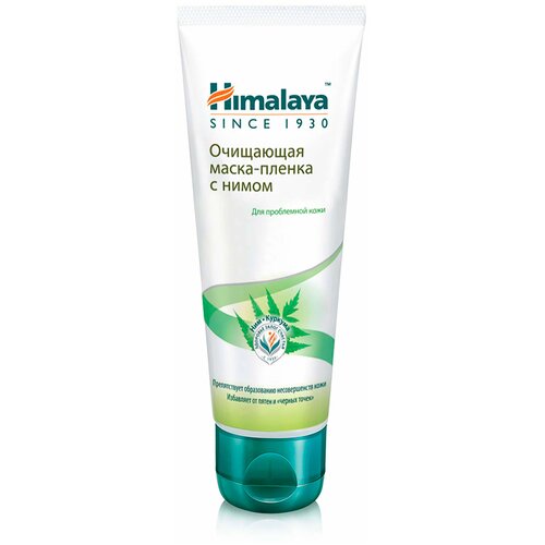 Himalaya Herbals Очищающая маска-пленка с нимом,75 мл, HIMALAYA HERBALS