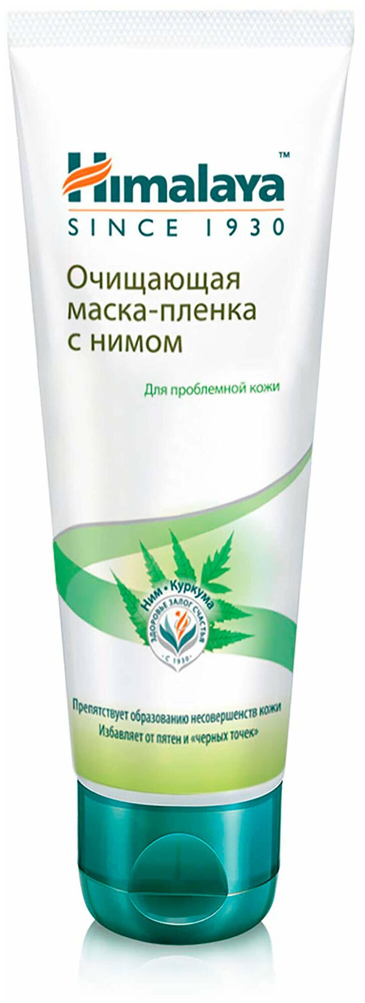 Himalaya Herbals Очищающая маска-пленка с нимом,75 мл, HIMALAYA HERBALS