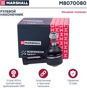 Наконечник рулевой Marshall M8070080