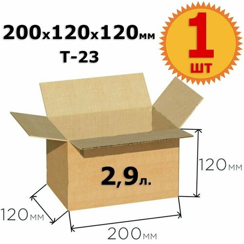 Картонная коробка для хранения и переезда 20х12х12 см (Т23) - 1 шт. из гофрокартона 200х120х120 мм, объем 2,9 л.