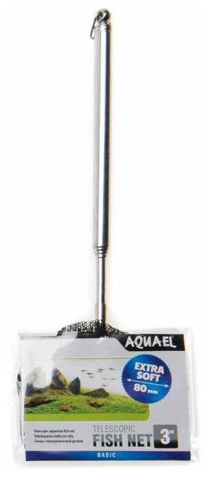    AQUAEL TELESCOPIC FISH NET 3" / 8  6 ,   ,  , 