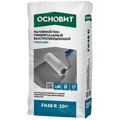 Ровнитель (наливной пол) универсальный FK48R самовыравнивающийся быстротвердеющий 20 кг