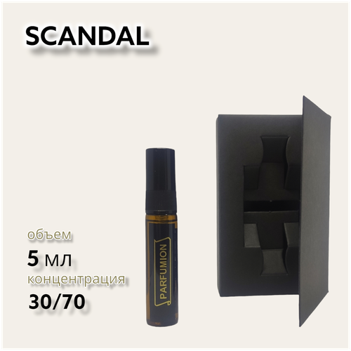 Духи Scandal от Parfumion