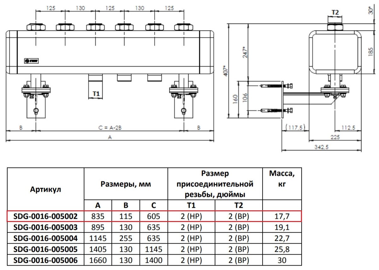 Коллектор распределительный Stout SDG-0016-005002 - фото №5