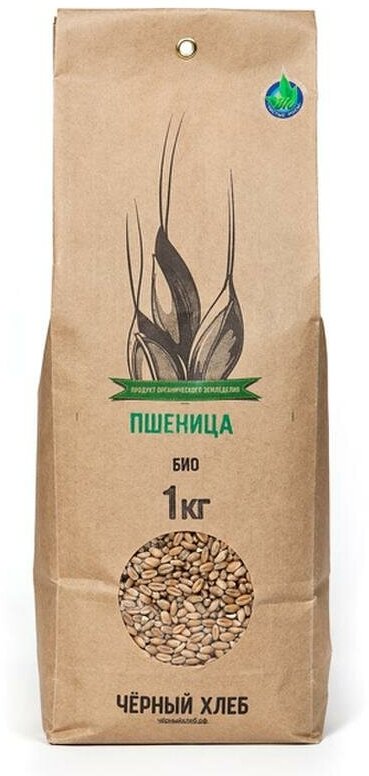 Пшеница для проращивания органическая "Черный Хлеб", 1 кг