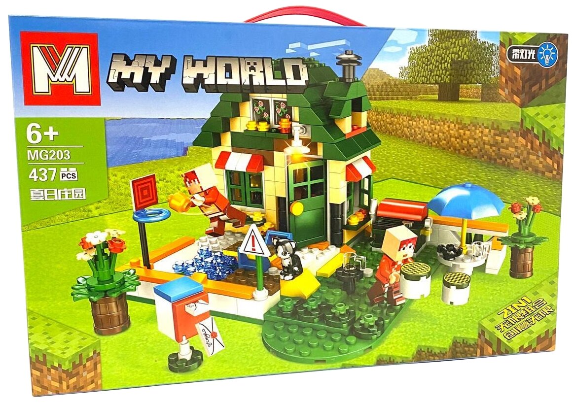 Конструктор MG My world MG203