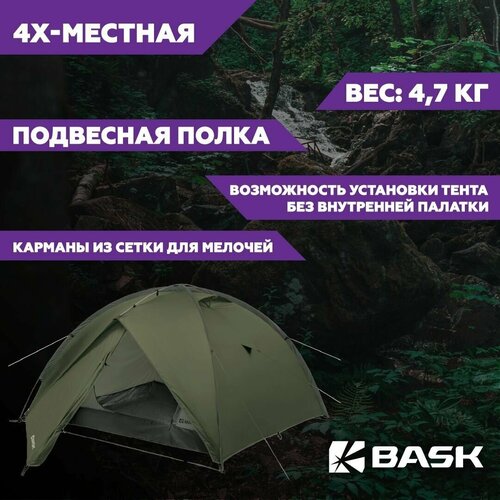 фото Палатка bask bonzer 4, зеленая