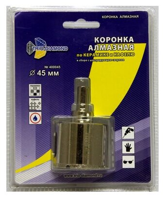 Коронка с центрирующим сверлом Trio Diamond Ø45 мм 400045