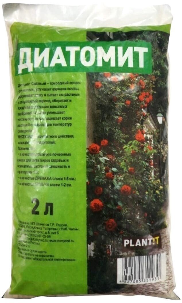 Удобрение Диатомит "PLANT!T", почвоулучшитель, минеральное, 2 л., 1 шт.