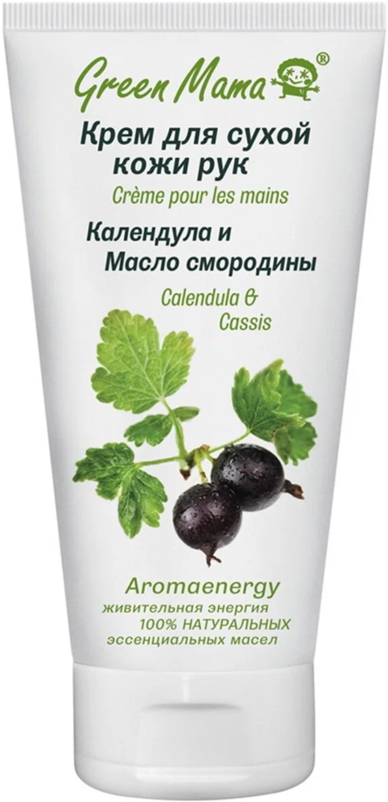 Крем Green Mama Календула и Масло смородины Aromaenergy, 100 мл - фото №12