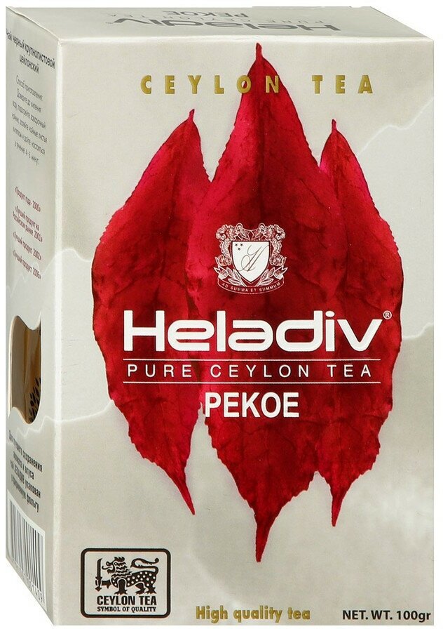 Чай Heladiv Pure Ceylon Tea PEKOE (Цейлонский чай, дизайн 3 листа), черный листовой, 100г