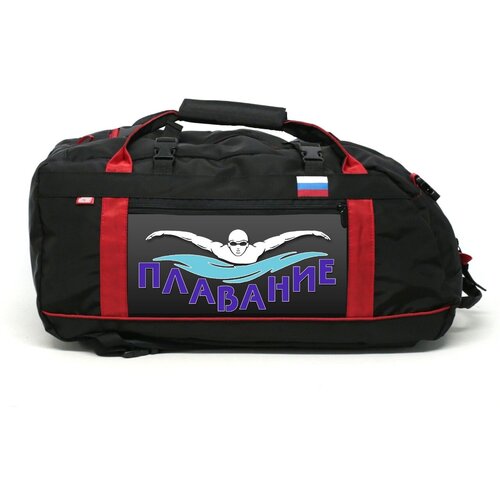 фото Сумка плавание / рюкзак для плавания 55 л спорт сибирь