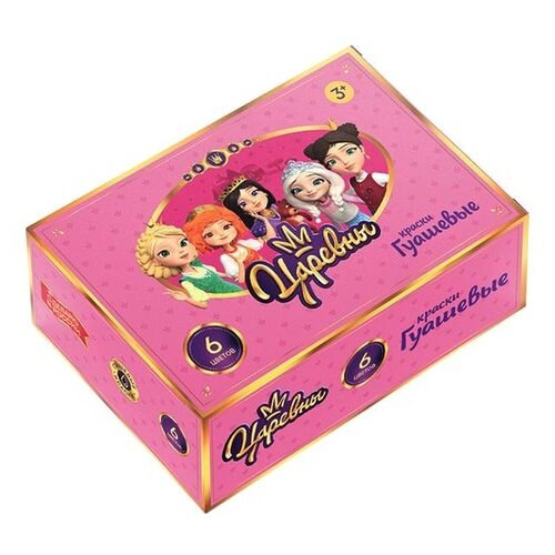 Набор красок гуашевых «Царевны», 6 цв., 20 мл