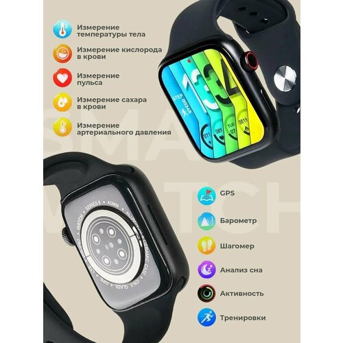 Умные часы Smart Watch X8 PRO, 45mm, (Series 8), розовые