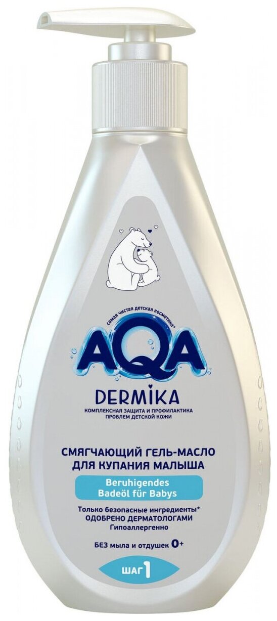 AQA DERMIKA Смягчающий гель-масло для купания малыша, 250 мл