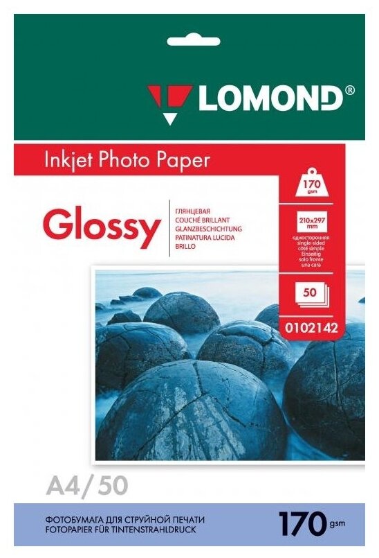 Бумага Lomond A4 Photo Paper 0102142 170 г/м²