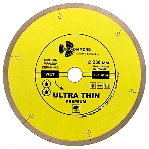 Диск алмазный отрезной Trio Diamond Ultra Thin Premium UTW506