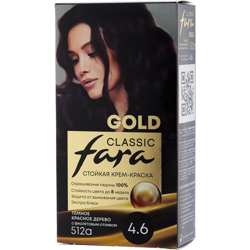 Fara Classic Gold Стойкая крем краска для волос 512А Красное дерево темное с фиолетовым отливом 4.6