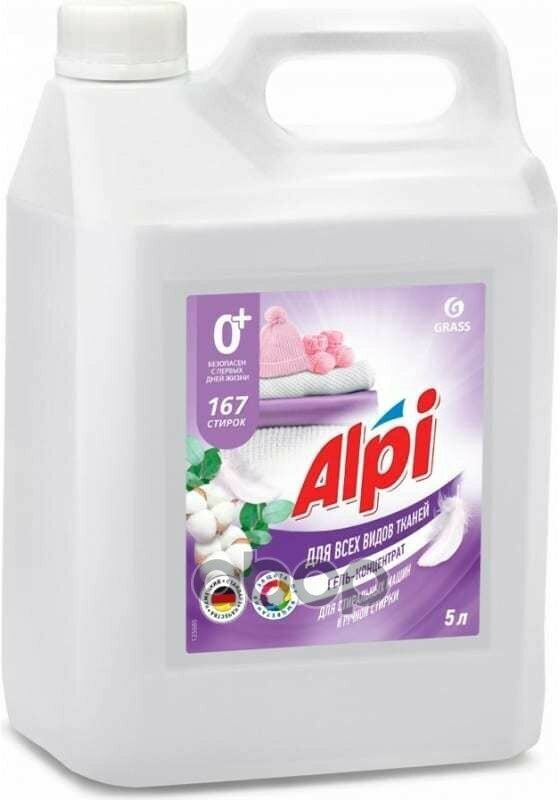 Гель для стирки Grass Alpi Delicate gel 5л - фото №1