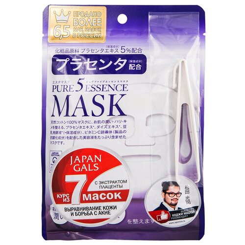 фото Japan gals маска pure 5 essence с плацентой, 7 шт.