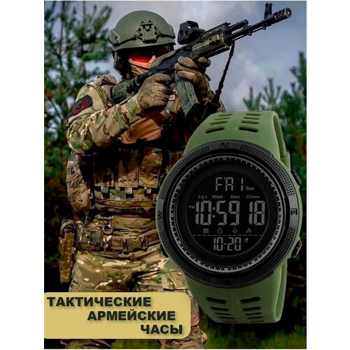 фото Часы наручные армейские тактические с будильником и секундомером skmei водонепроницаемые военные цвет army green