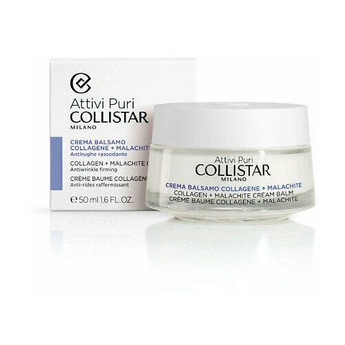 COLLISTAR Крем-бальзам с коллагеном и малахитом (Collagen + malachite cream balm) 50 мл